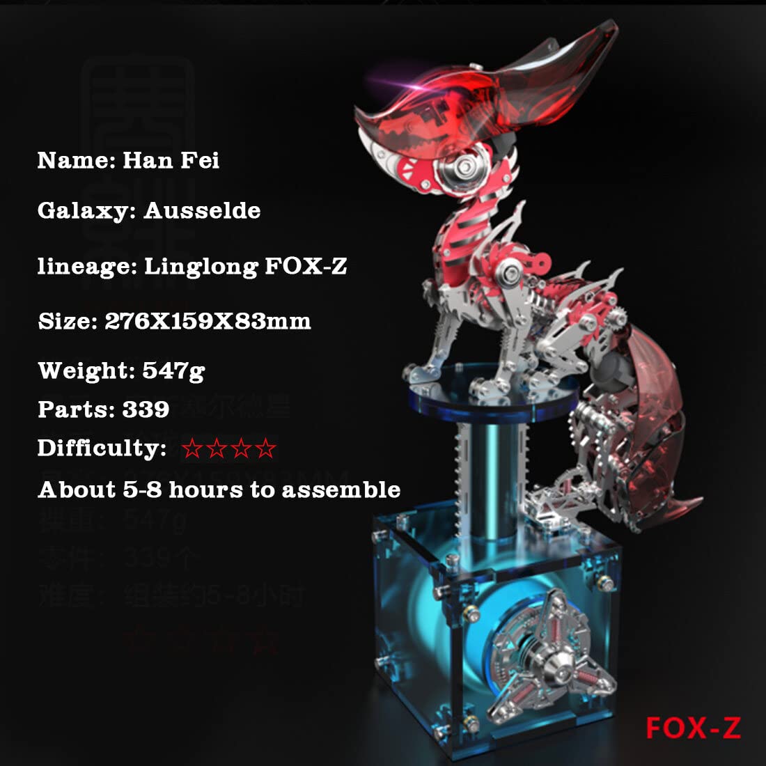 3D Steel Adjustable Mechanical Fox Metal Puzzle Model Kit